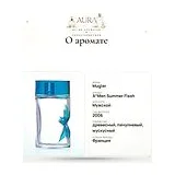 Mugler A*Men Summer Flash Парфюмерная вода 100 мл фото 5