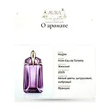 Mugler Alien Eau de Toilette Туалетная вода 60 мл фото 7