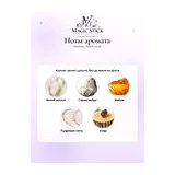 Montale Amber Musk Парфюмерная вода унисекс 20 мл фото 4