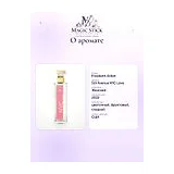 Elizabeth Arden 5th Avenue NYC Love Парфюмерная вода женская 125 мл фото 7