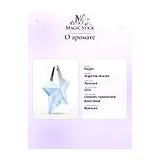 Mugler Angel Eau Sucree Туалетная вода женская 50 мл фото 9
