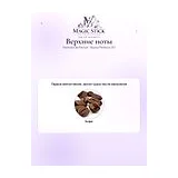 Parle Moi de Parfum Woody Perfecto 107 Парфюмерная вода унисекс 50 мл фото 4