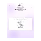 Dior Bois Talisman Парфюмерная вода унисекс 200 мл фото 6