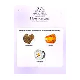 Afnan Supremacy Incense Парфюмерная вода мужская 100 мл фото 4