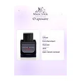 Lalique Encre Noire Sport Туалетная вода мужская 100 мл фото 9