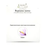 Al Haramain Perfumes Amber Oud Rouge Парфюмерная вода унисекс 60 мл фото 3