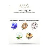 Frederic Malle Editions de Parfums Heaven Can Wait Парфюмерная вода унисекс 50 мл фото 5