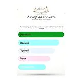 Atkinsons Posh on the Green Парфюмерная вода унисекс 100 мл фото 8
