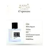 HUNQ #004 Lifeguard Парфюмерная вода мужская 100 мл фото 7