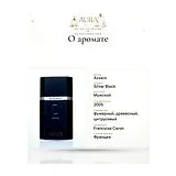Azzaro Silver Black Туалетная вода мужская 50 мл фото 8
