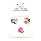 Chanel Les Exclusifs de Chanel 28 La Pausa Парфюмерная вода 75 мл фото 3