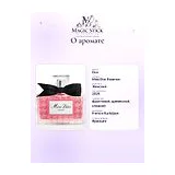 Dior Miss Dior Essence Парфюмерная вода 50 мл фото 9