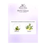 Chopard Happy Spirit Парфюмерная вода 75 мл фото 5