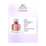 Guerlain Mon Guerlain Eau de Parfum Intense Парфюмерная вода женская 100 мл фото 8