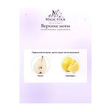 L'Artisan Parfumeur Champ de Fleurs Одеколон унисекс 100 мл фото 2