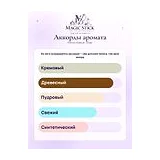 French Avenue Grow Парфюмерная вода унисекс 100 мл фото 4