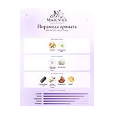 BDK Parfums Velvet Tonka Парфюмерная вода унисекс 100 мл фото 4