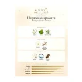 Amouage Opus XIII Silver Oud Парфюмерная вода унисекс 100 мл фото 3