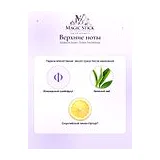 Elizabeth Arden Green Tea Mimosa Туалетная вода женская 100 мл фото 8