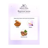 Lattafa Perfumes Oud Mood Elixir Парфюмерная вода унисекс 100 мл фото 6