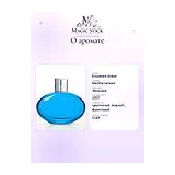 Elizabeth Arden Mediterranean Парфюмерная вода женская 100 мл фото 10