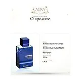 Al Haramain Perfumes Amber Oud Dubai Night Парфюмерная вода унисекс 100 мл фото 3