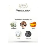 Azzaro pour Homme Туалетная вода мужская 50 мл фото 6
