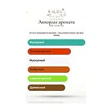 Ajmal Amber Zest Парфюмерная вода унисекс 100 мл фото 6