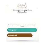 Antonio Puig Quorum Туалетная вода мужская 100 мл фото 7