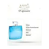 Azzaro Chrome Summer Туалетная вода мужская 50 мл фото 5