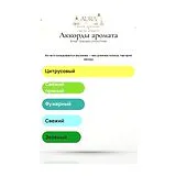 Armaf Odyssey Limoni Fresh Парфюмерная вода 100 мл фото 6