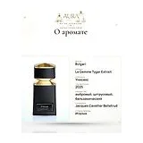 Bvlgari Le Gemme Tygar Extrait - Экстракт (духи) вода мужская 60 мл фото 6