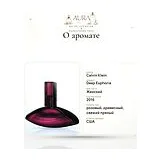 Calvin Klein Deep Euphoria Туалетная вода 50 мл фото 10
