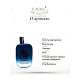 Comme des Garcons Blue Encens Парфюмерная вода унисекс 100 мл фото 5