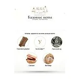 Chopard Nuit des Rois Парфюмерная вода мужская 10 мл фото 7