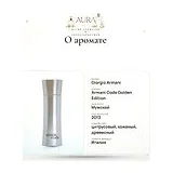Giorgio Armani Armani Code Golden Edition Туалетная вода мужская 75 мл фото 8