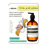 Aesop Geranium Leaf Body Cleanser гель для душа 500 мл фото 1