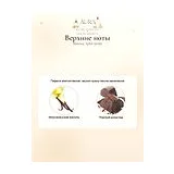 Mancera Xplicit Vanilla Парфюмерная вода 120 мл фото 3
