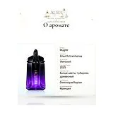 Mugler Alien Extraintense Парфюмерная вода 60 мл фото 7