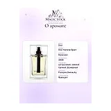 Dior Homme Sport Туалетная вода мужская 125 мл фото 8