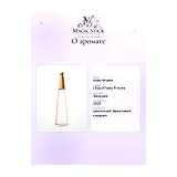 Issey Miyake L'Eau d'Issey Pivoine Туалетная вода женская 50 мл фото 6
