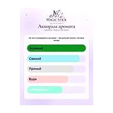 Atkinsons Posh on the Green Парфюмерная вода унисекс 100 мл фото 8