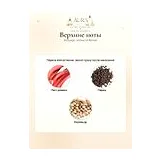 Amouage Honour 43 Woman Духи женские 100 мл фото 3