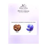 French Avenue Royal Blend Духи унисекс 100 мл фото 4