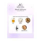 Nasomatto Silver Musk Духи унисекс 30 мл фото 5