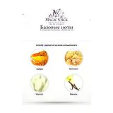 Al Haramain Perfumes L'Aventure Iris Духи унисекс 100 мл фото 5