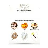 Parfums de Marly Godolphin Парфюмерная вода 75 мл фото 6