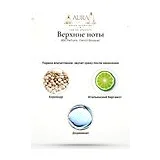 BDK Parfums French Bouquet Парфюмерная вода унисекс 100 мл фото 5