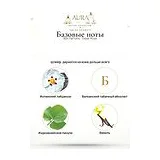 BDK Parfums Tabac Rose Парфюмерная вода унисекс 100 мл фото 7