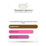 Atkinsons Her Majesty The Oud Парфюмерная вода женская 100 мл фото 8